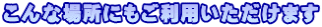 ȏꏊɂp܂