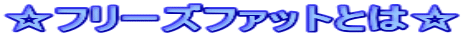 t[Yt@bgƂ́